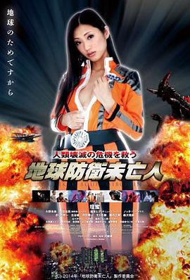 《哪吒之魔童降世》海报
